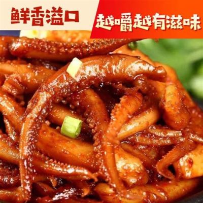  ¿Un Guiso de Picante Alegría? Descubriendo la Magia del Xiangchuan Spicy Fish